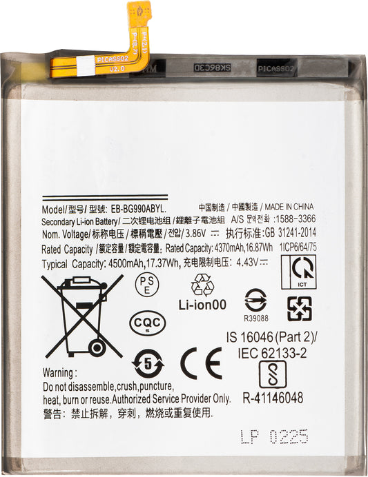 Baterie pro Samsung Galaxy S21 FE 5G G990, EB-BG990ABY