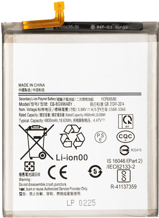 Baterie pro Samsung Galaxy S21+ 5G G996, EB-BG996ABY