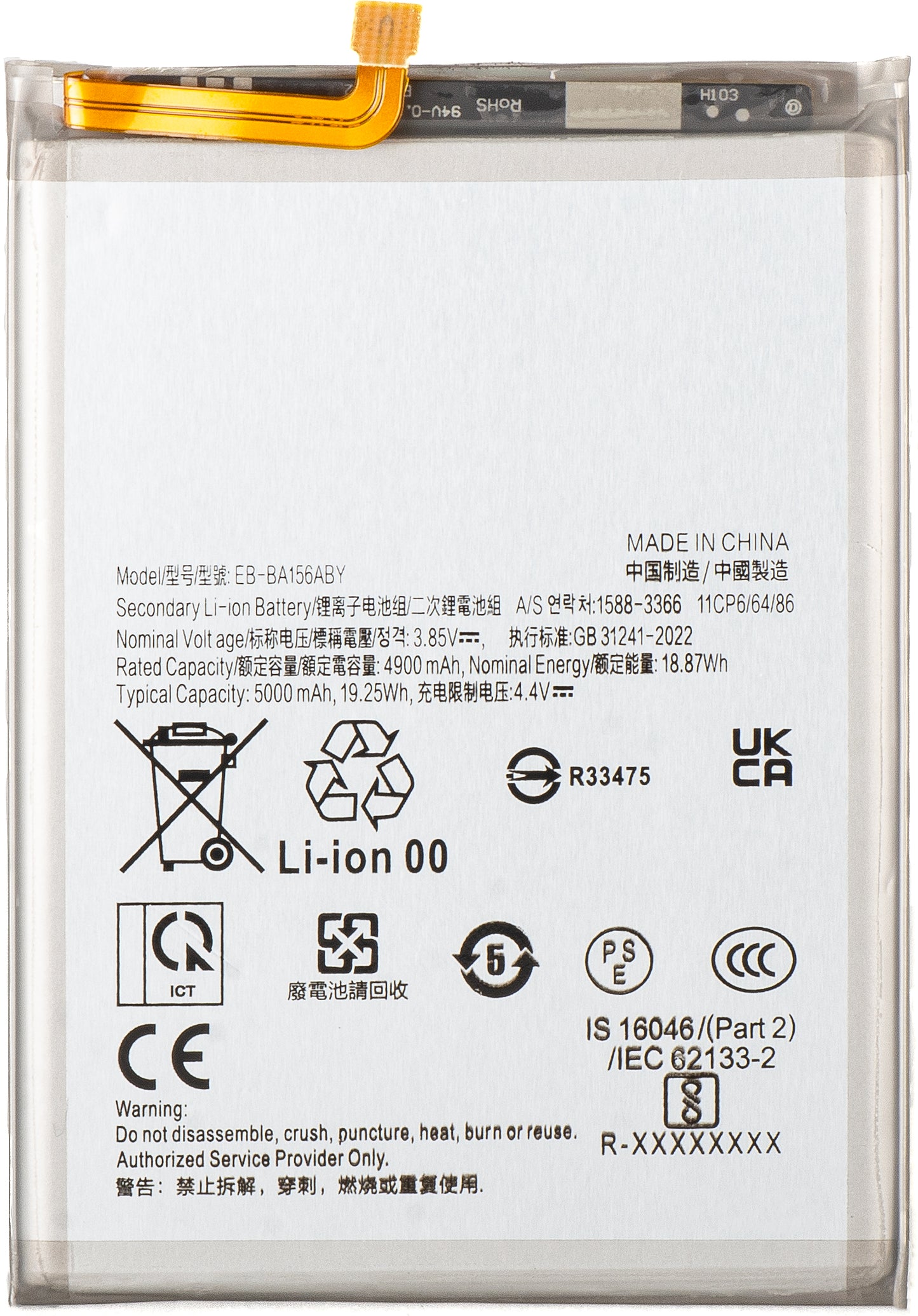 Baterie pro Samsung Galaxy A15 5G A156 / A15 A155, EB-BA156ABY