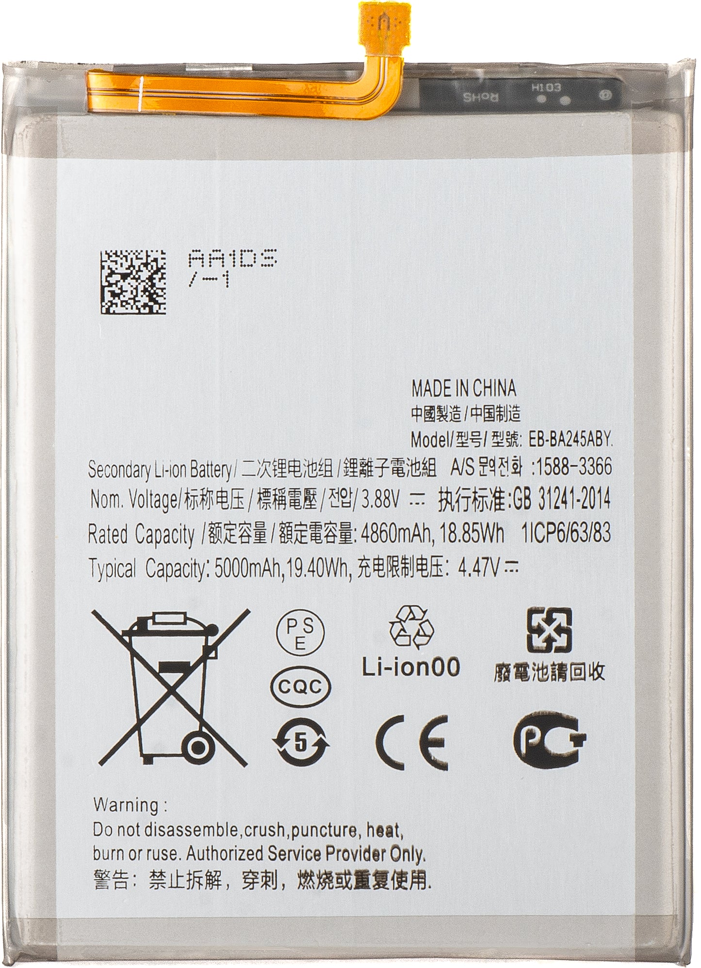 Baterie pro Samsung Galaxy A24 4G A245, EB-BA245ABY