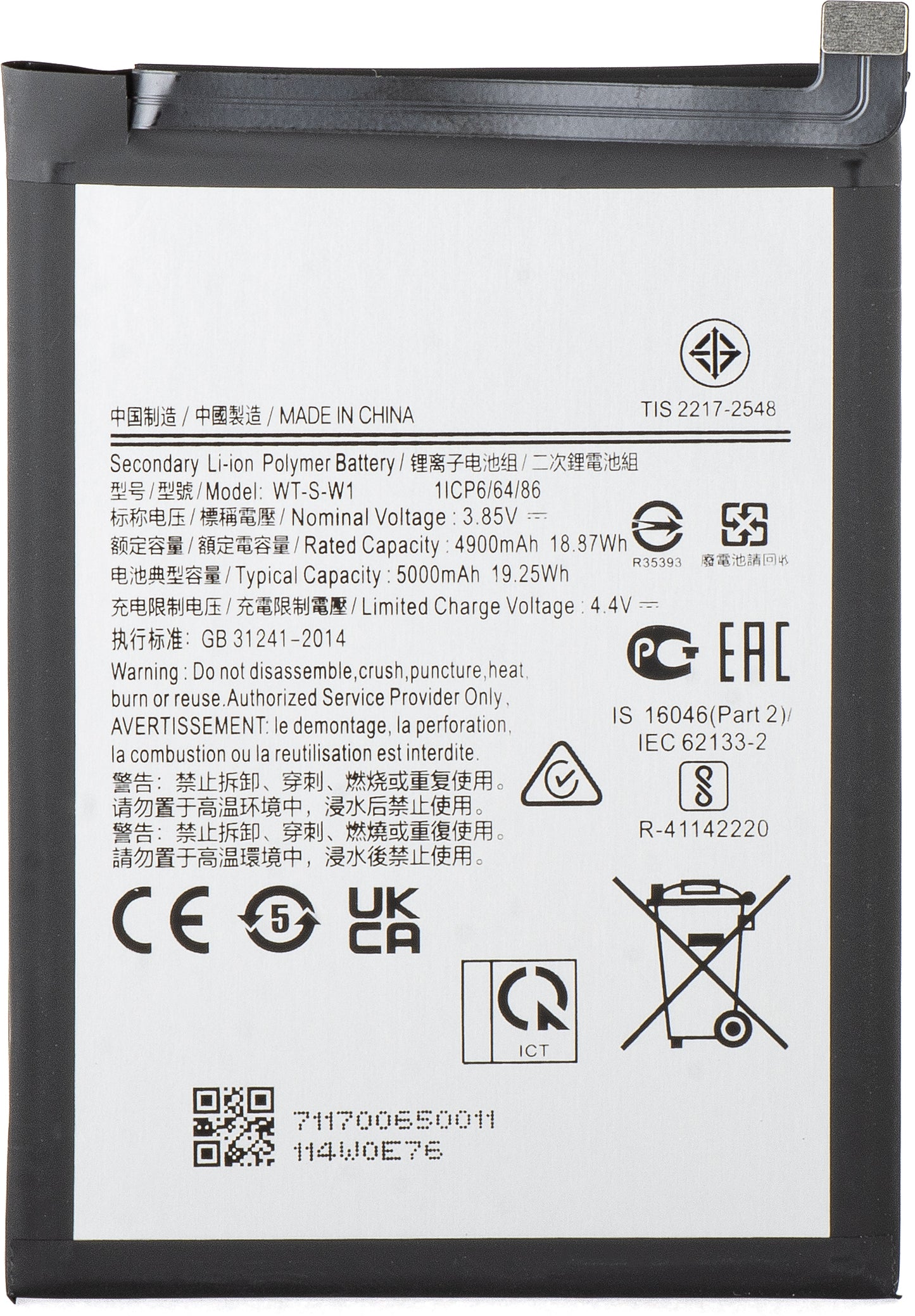Baterie pro Samsung Galaxy A14 5G A146, WT-S-W1