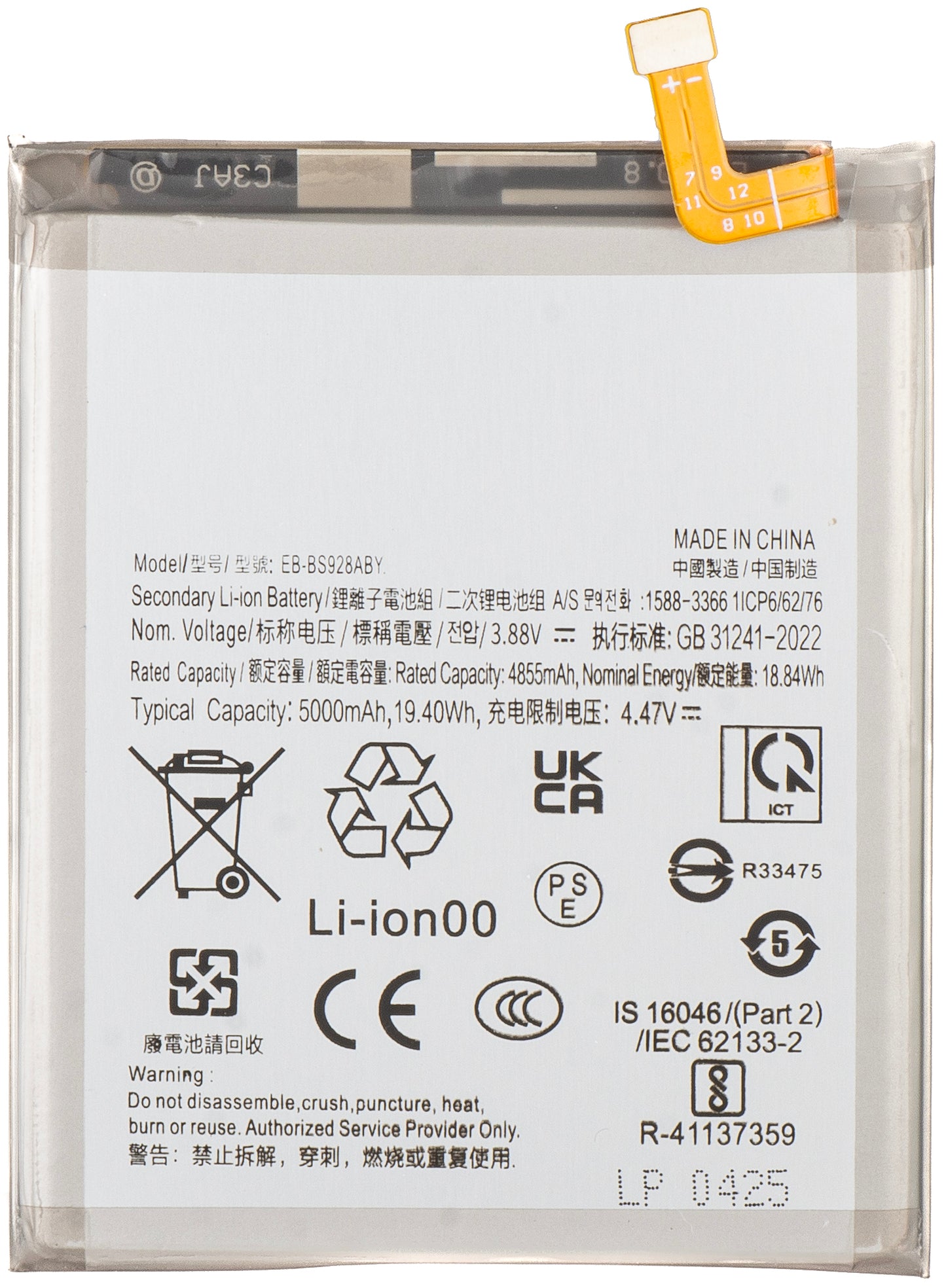 Baterie pro Samsung Galaxy S24 Ultra S928, EB-BS928ABY