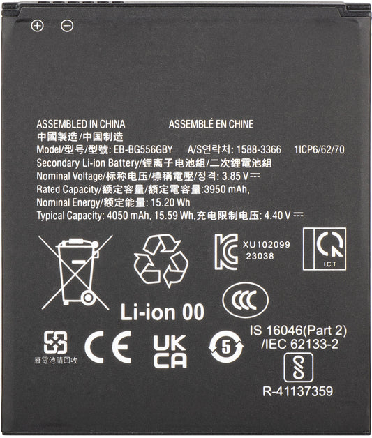 Baterie pro Samsung Galaxy Xcover7 G556, EB-BG556GBY