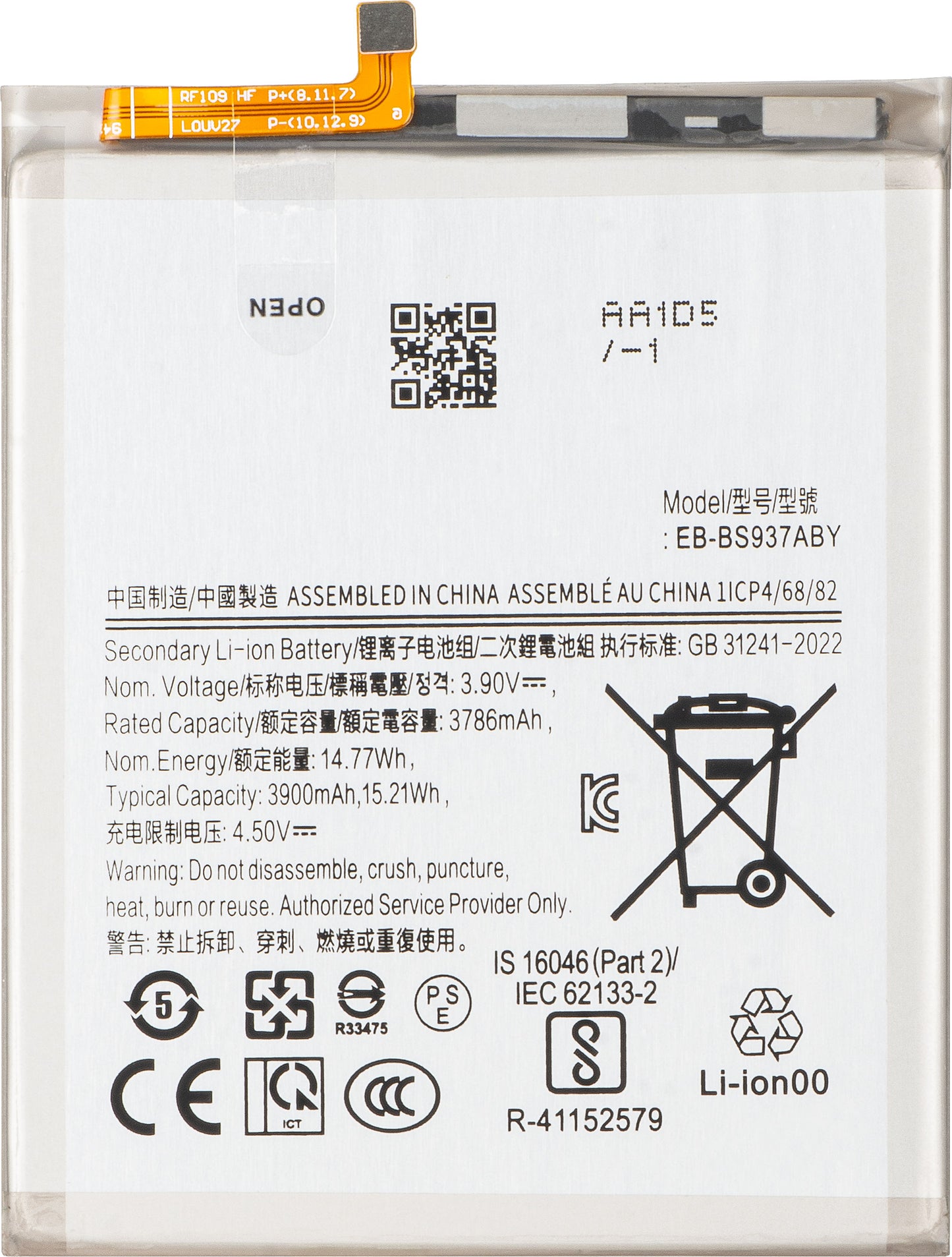 Baterie pro Samsung Galaxy S25 Edge S937, EB-BS937ABE