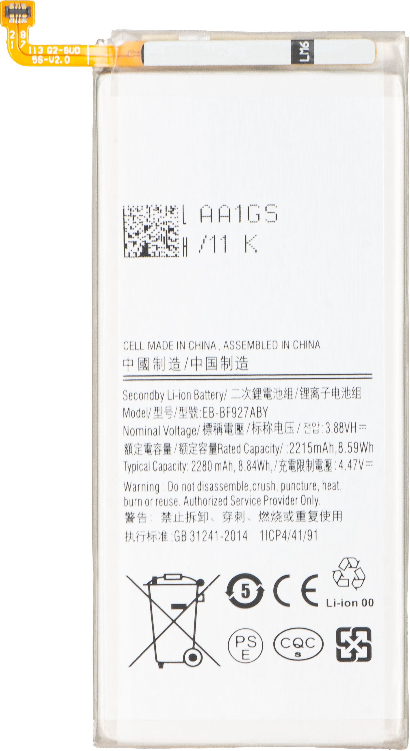 Baterie pro Samsung Galaxy Z Fold3 5G F926, EB-BF927ABY