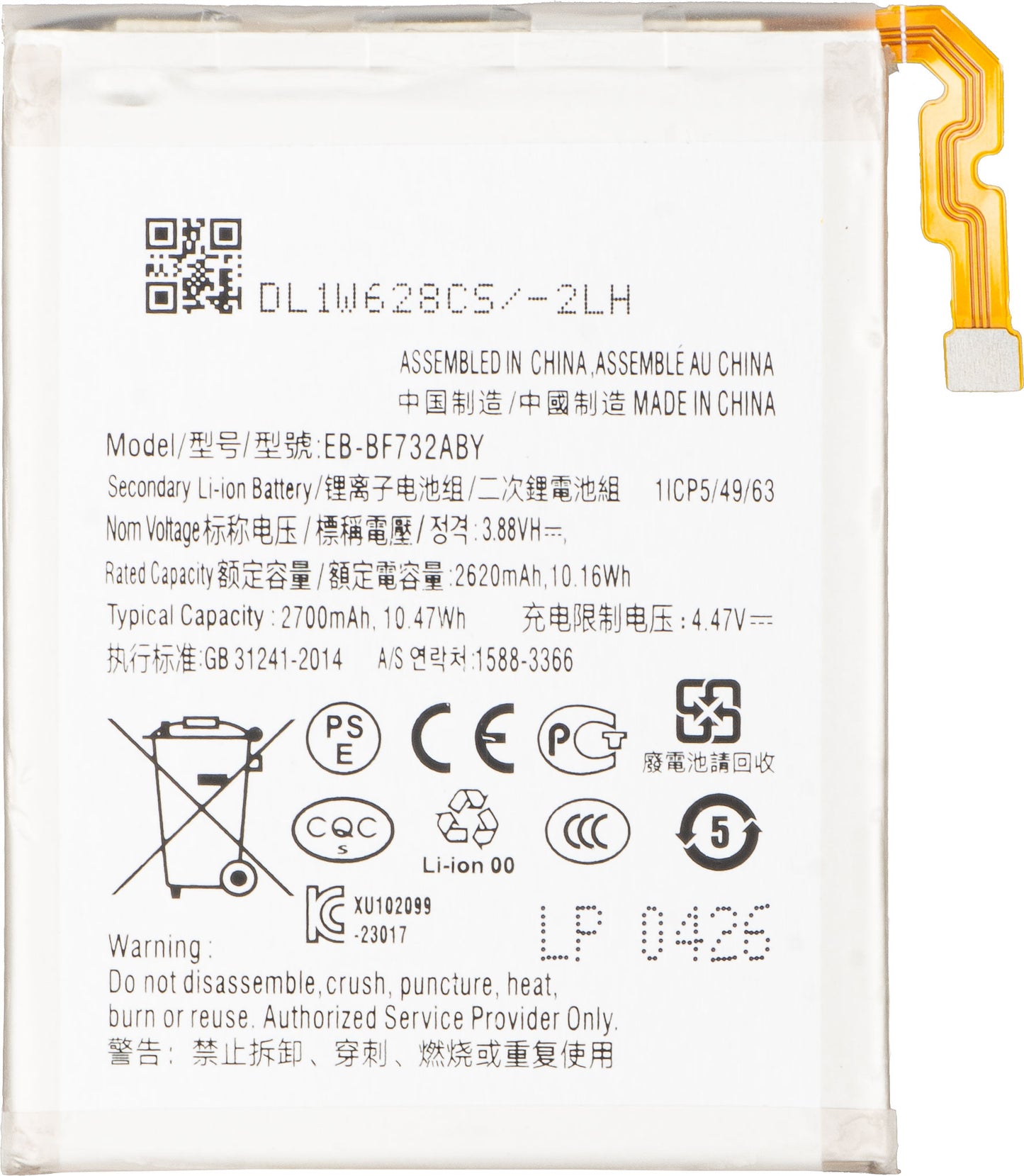 Baterie pro Samsung Galaxy Z Flip5 F731, EB-BF732ABY / EB-BF733ABY