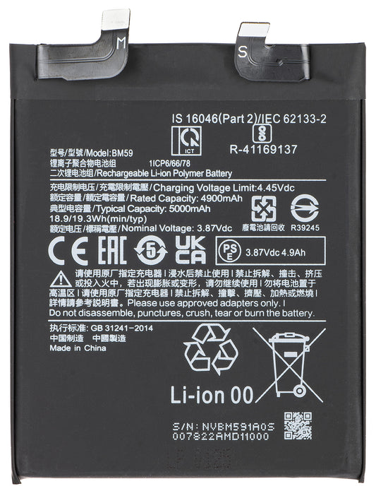 Akumulátor pro Xiaomi 11T, BM59