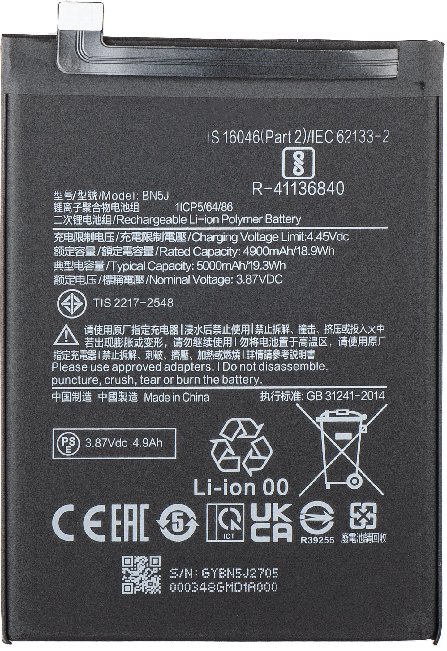 Baterie pro Xiaomi Poco X5 / Redmi Note 12 5G, BN5J