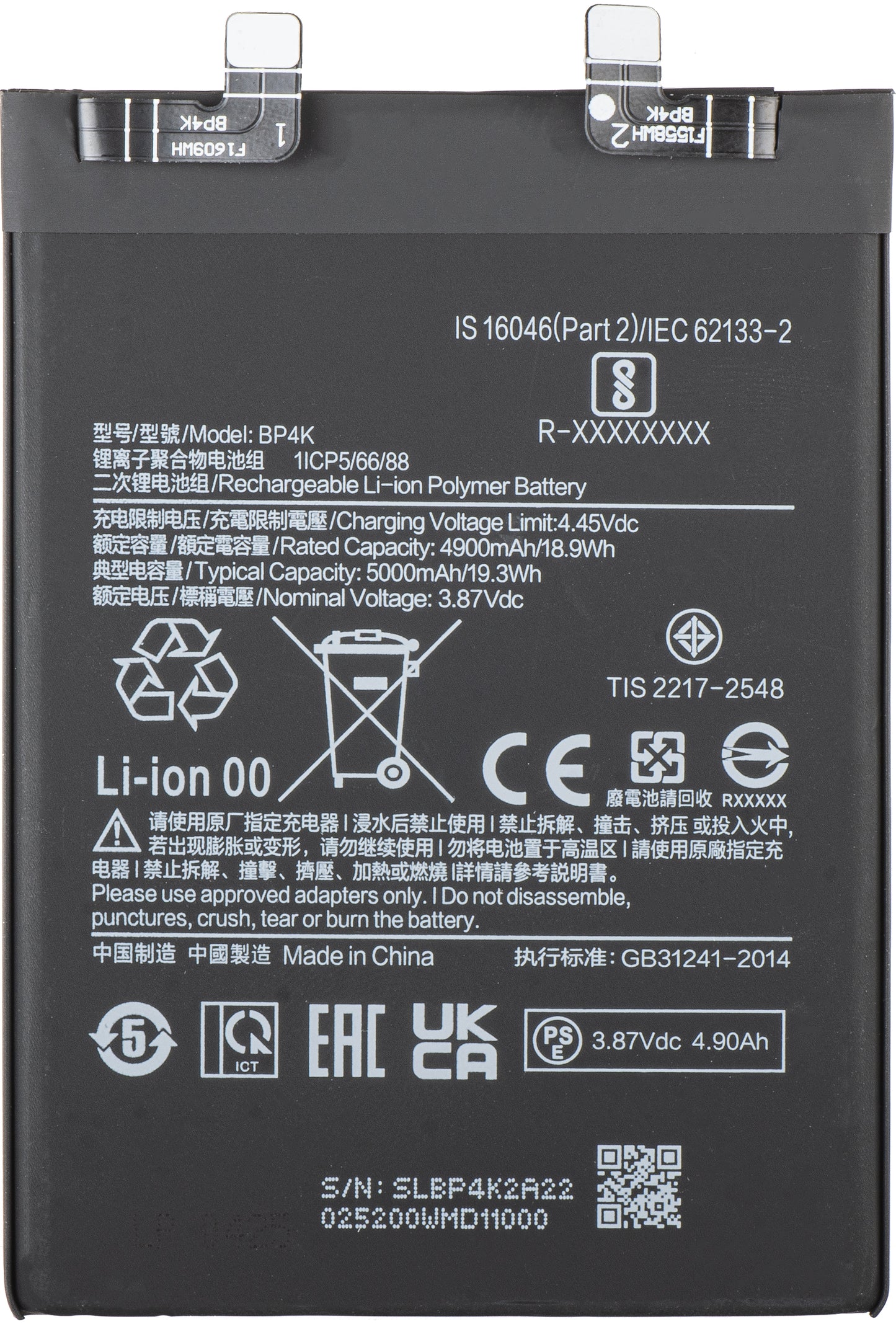 Baterie pro Xiaomi Poco X5 Pro / Redmi Note 12 Pro 5G, BP4K