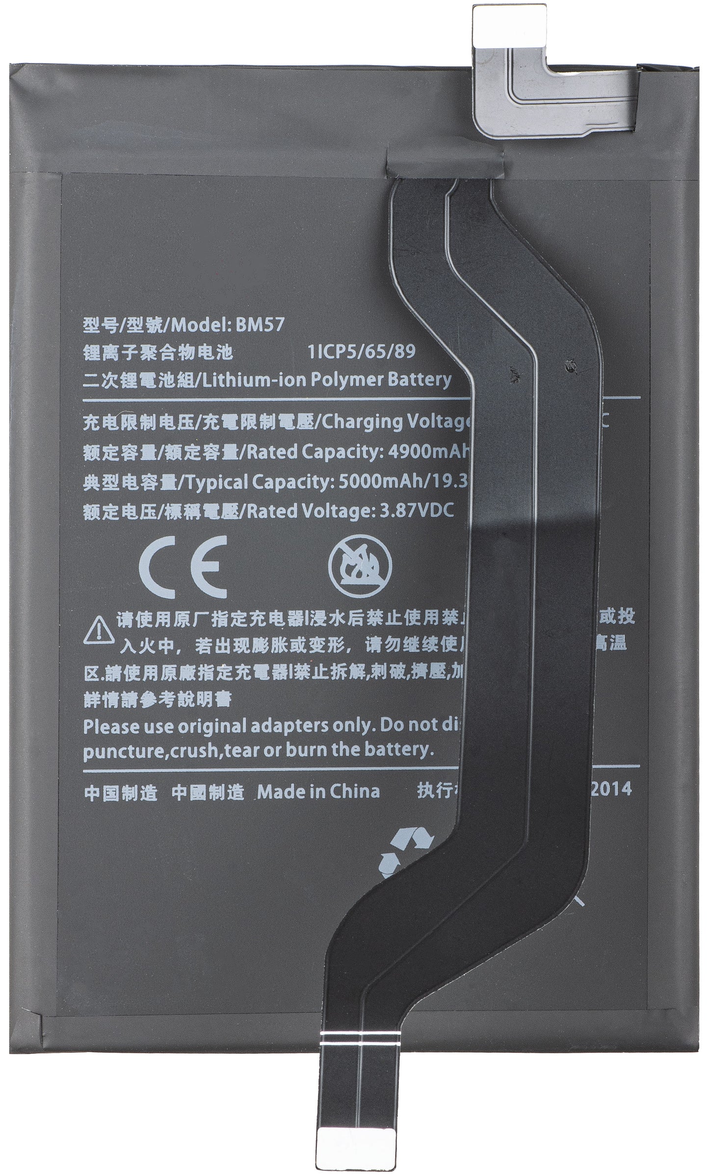 Baterie pro Xiaomi Poco X3 GT, BM57