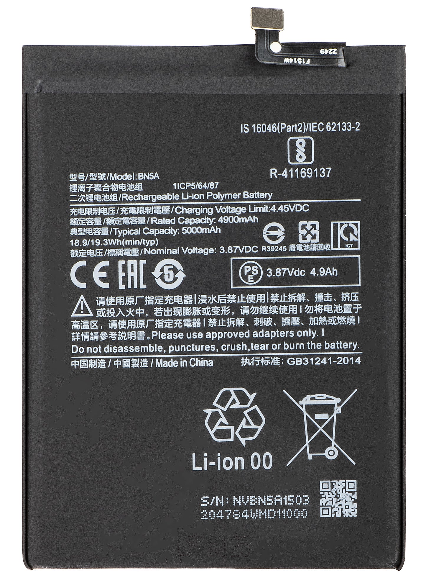 Baterie pro Xiaomi Redmi 10 2022 / Note 10T 5G / 10 (2021) / Note 10 5G / Poco M3 Pro 5G, BN5A