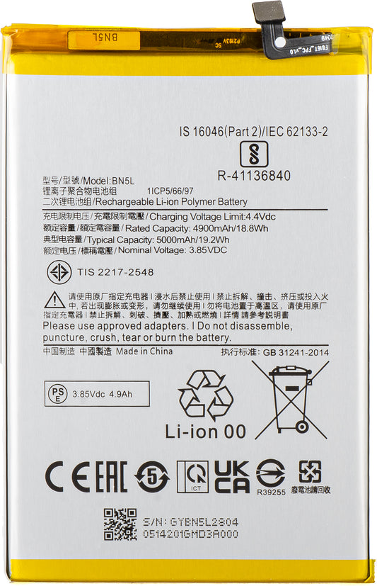 Baterie pro Xiaomi Redmi 12C, BN5L