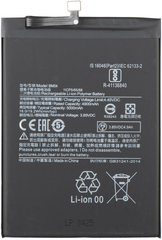Baterie pro Xiaomi Redmi Note 9T 5G, BM54