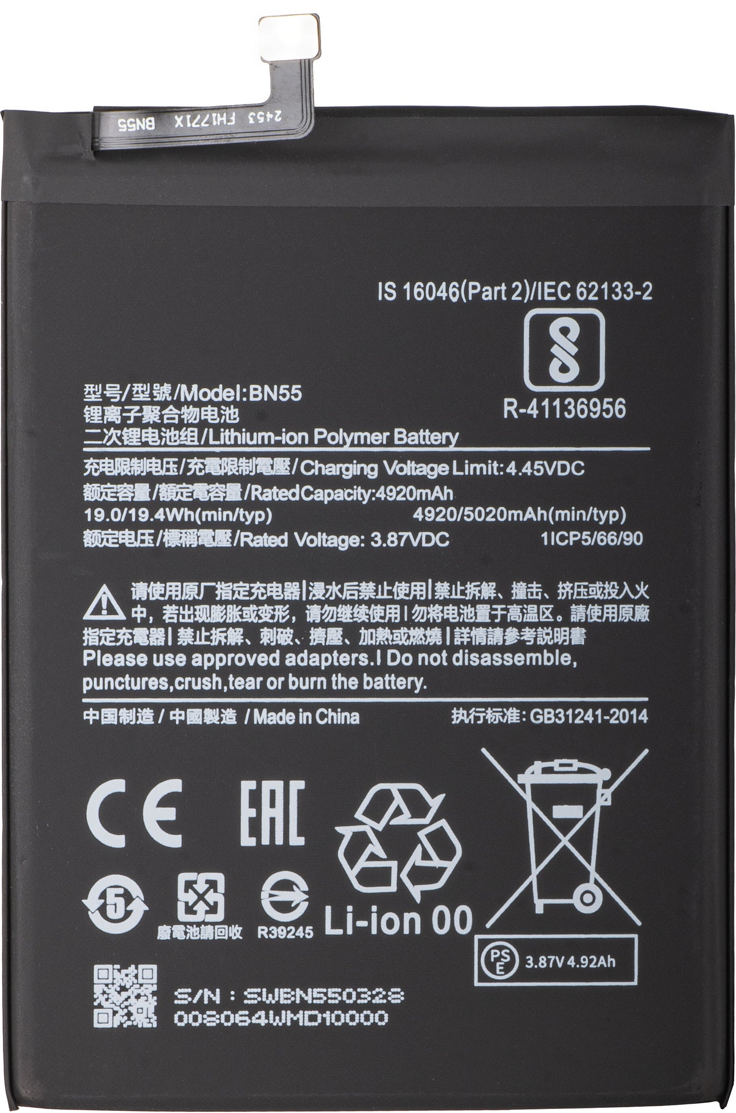 Baterie pro Xiaomi Redmi Note 9S, BN55