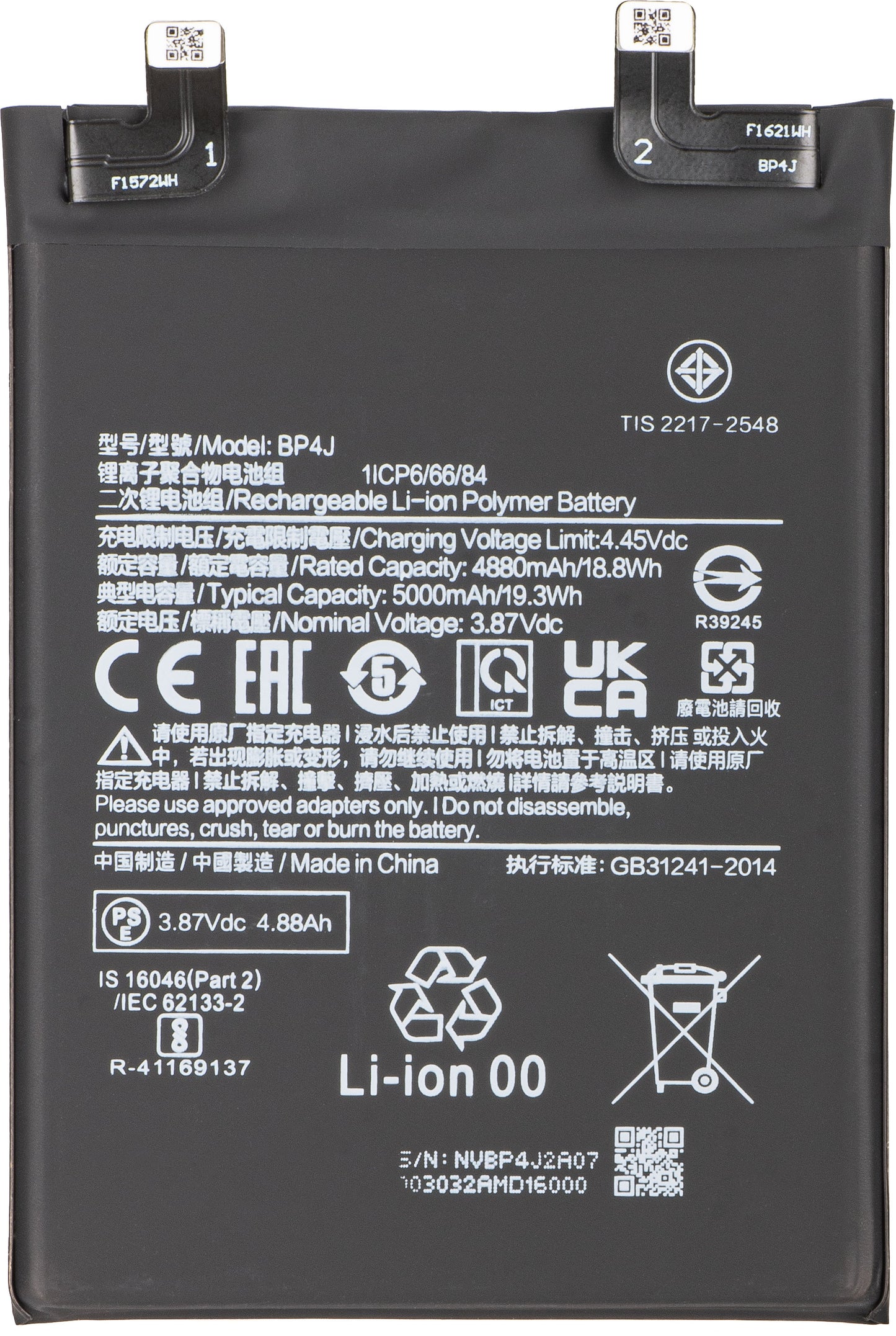 Baterie pro Xiaomi Redmi Note 12 Pro+, BP4J