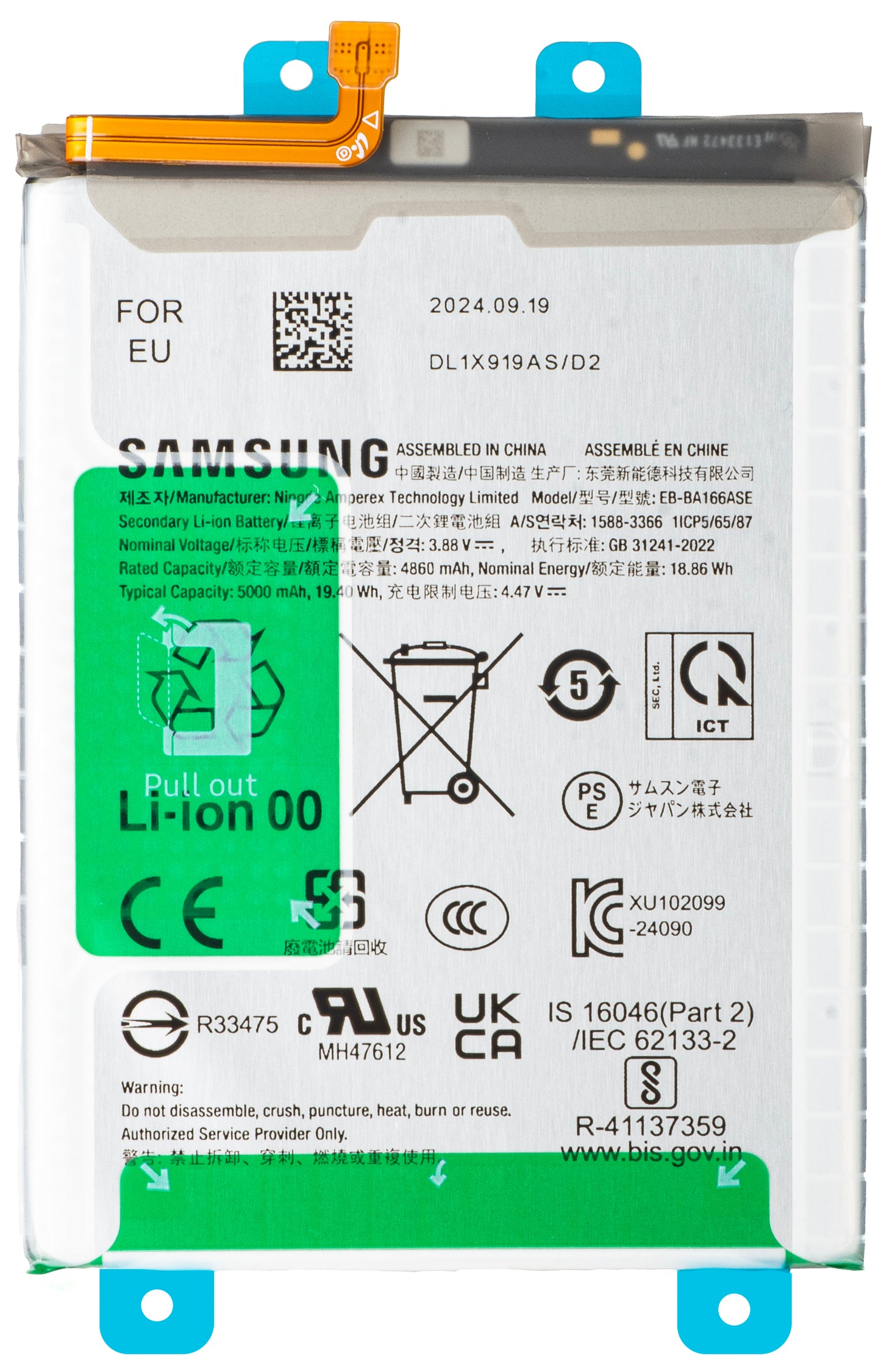 Baterie Samsung Galaxy A16 4G A165, EB-BA166ASE, Service Pack GH82-36255A