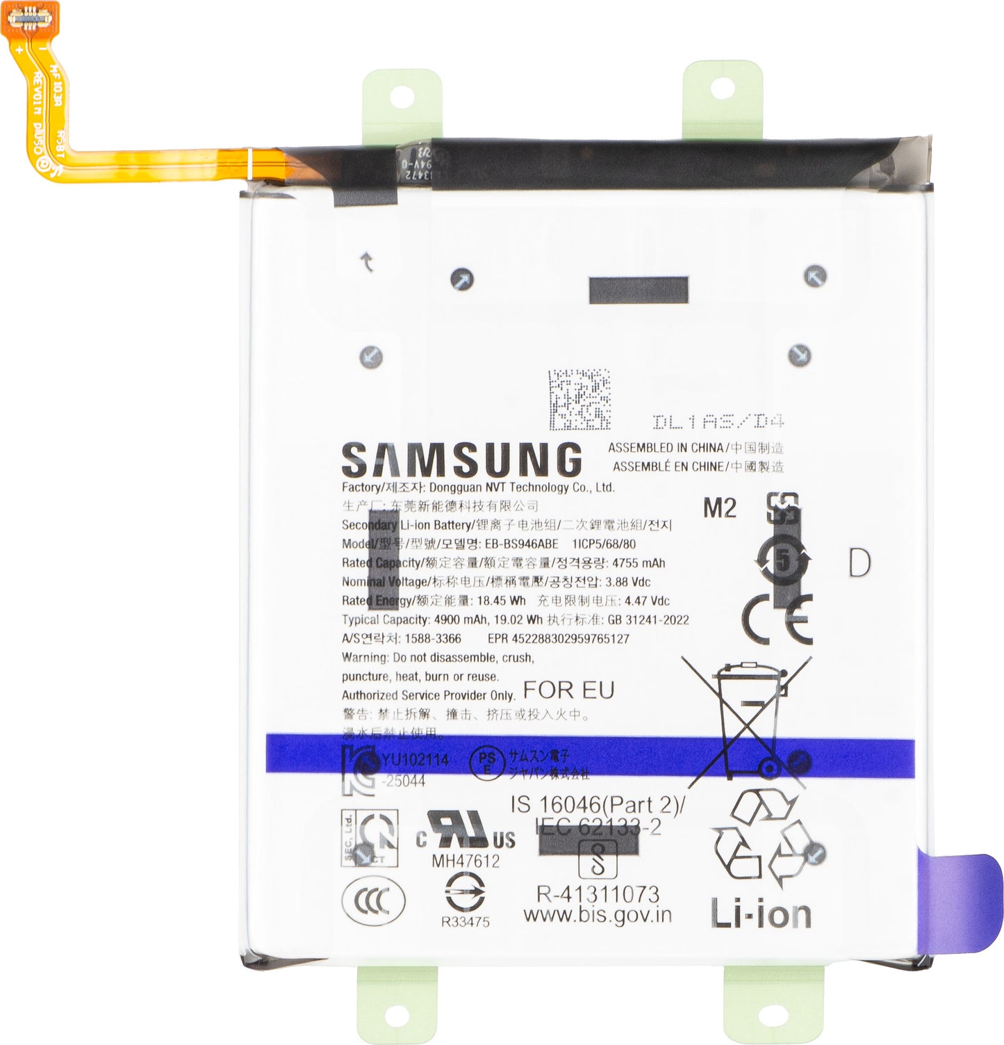Baterie Samsung Galaxy S26 Plus S947, EB-BS946ABE, Service Pack GH82-39124A
