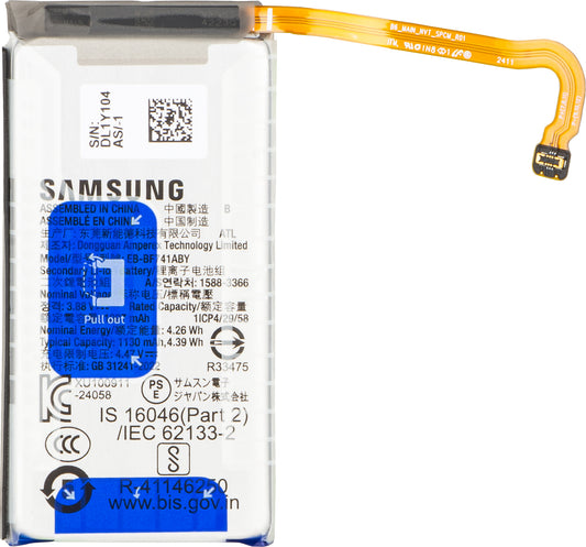 Baterie Samsung Galaxy Z Flip6 F741, EB-BF741ABE, Service Pack GH82-35026B