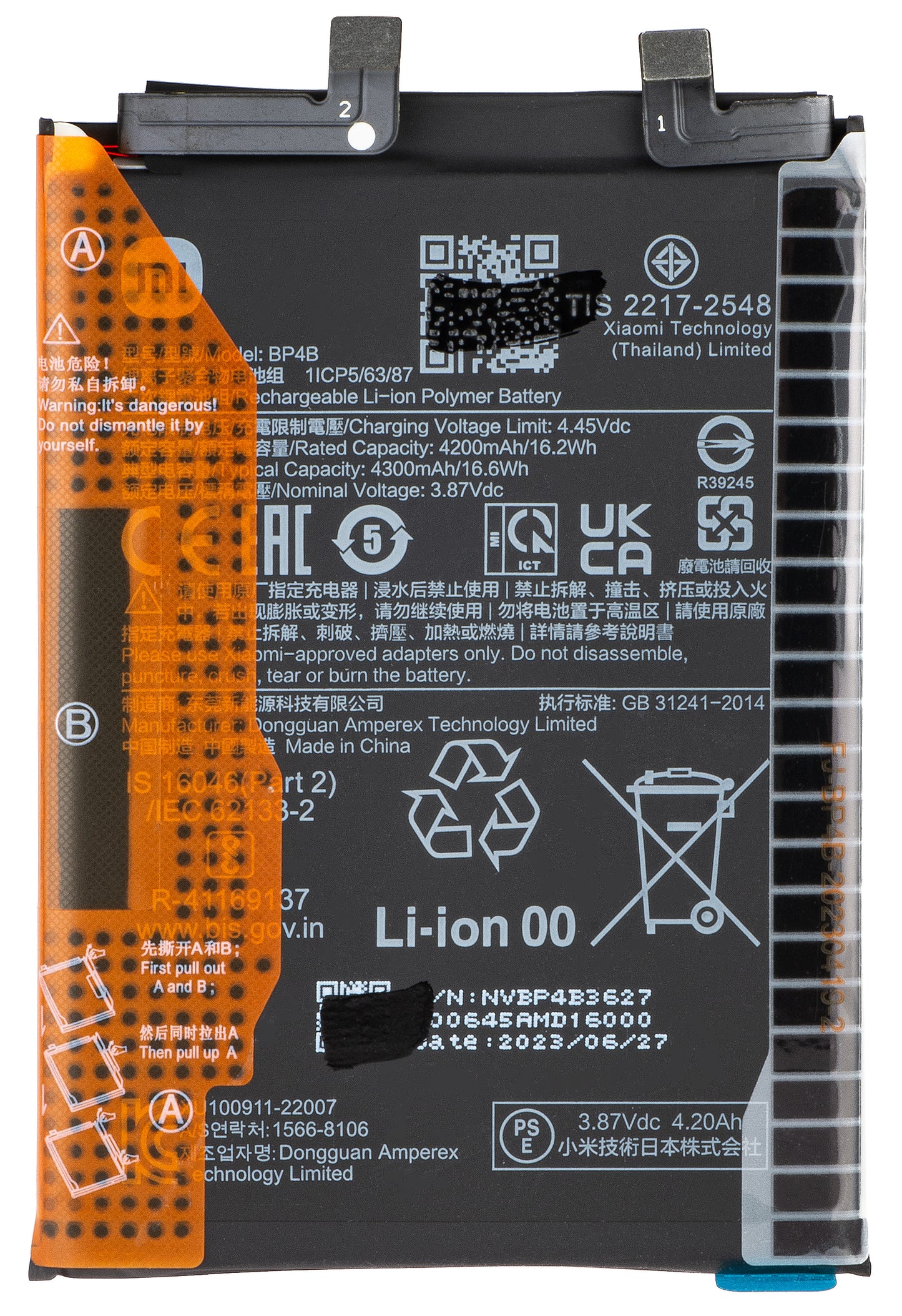 Baterie Xiaomi 12 Lite, BP4B, Service Pack 46020000BL1G