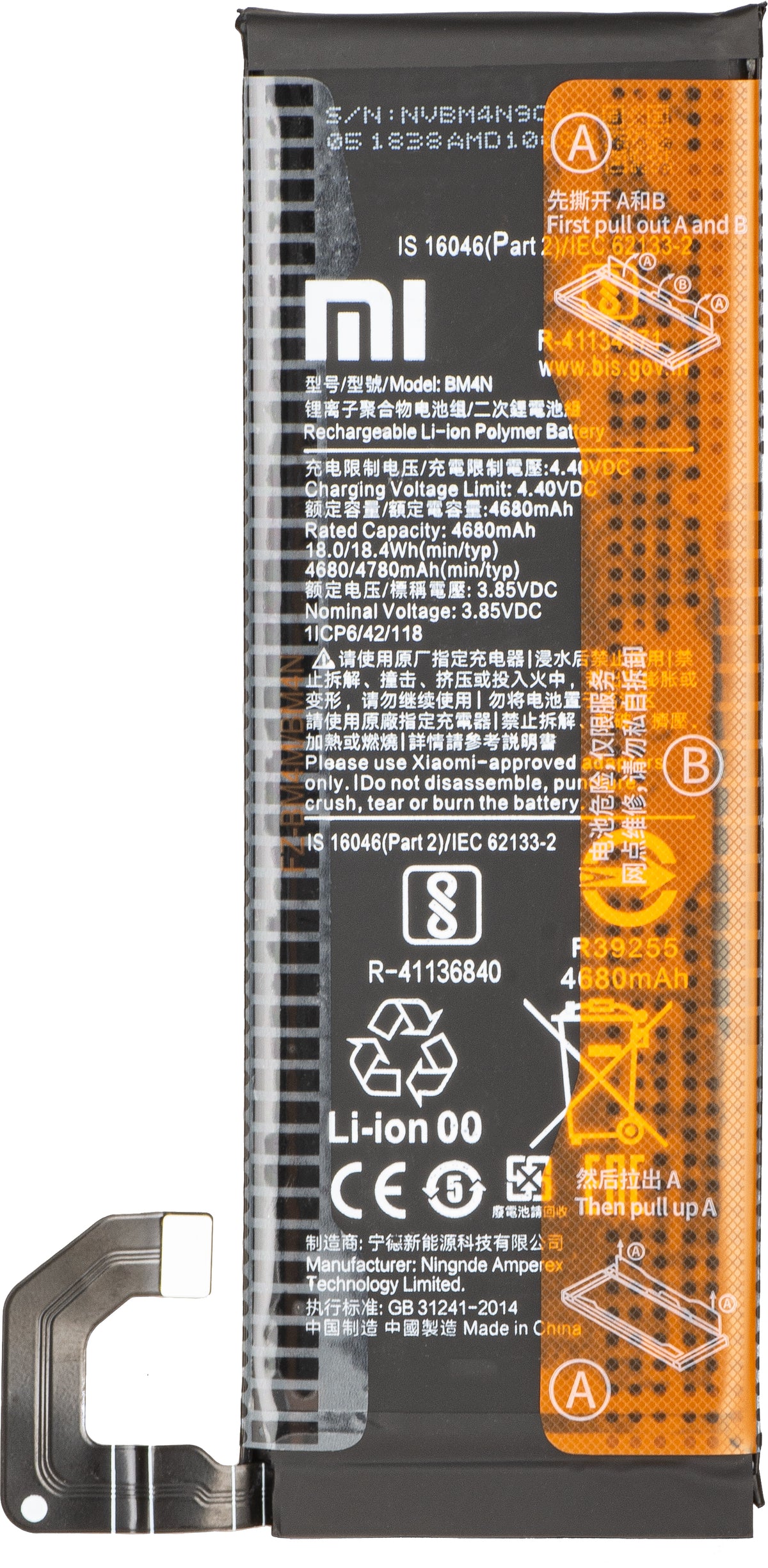 Baterie Xiaomi Mi 10 5G, BM4N, Service Pack 460200000U1G