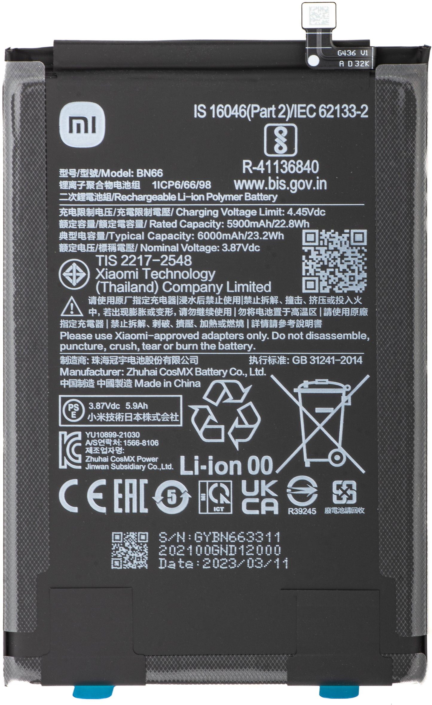 Baterie Xiaomi Poco C40, BN66, Service Pack 46020000B71Y