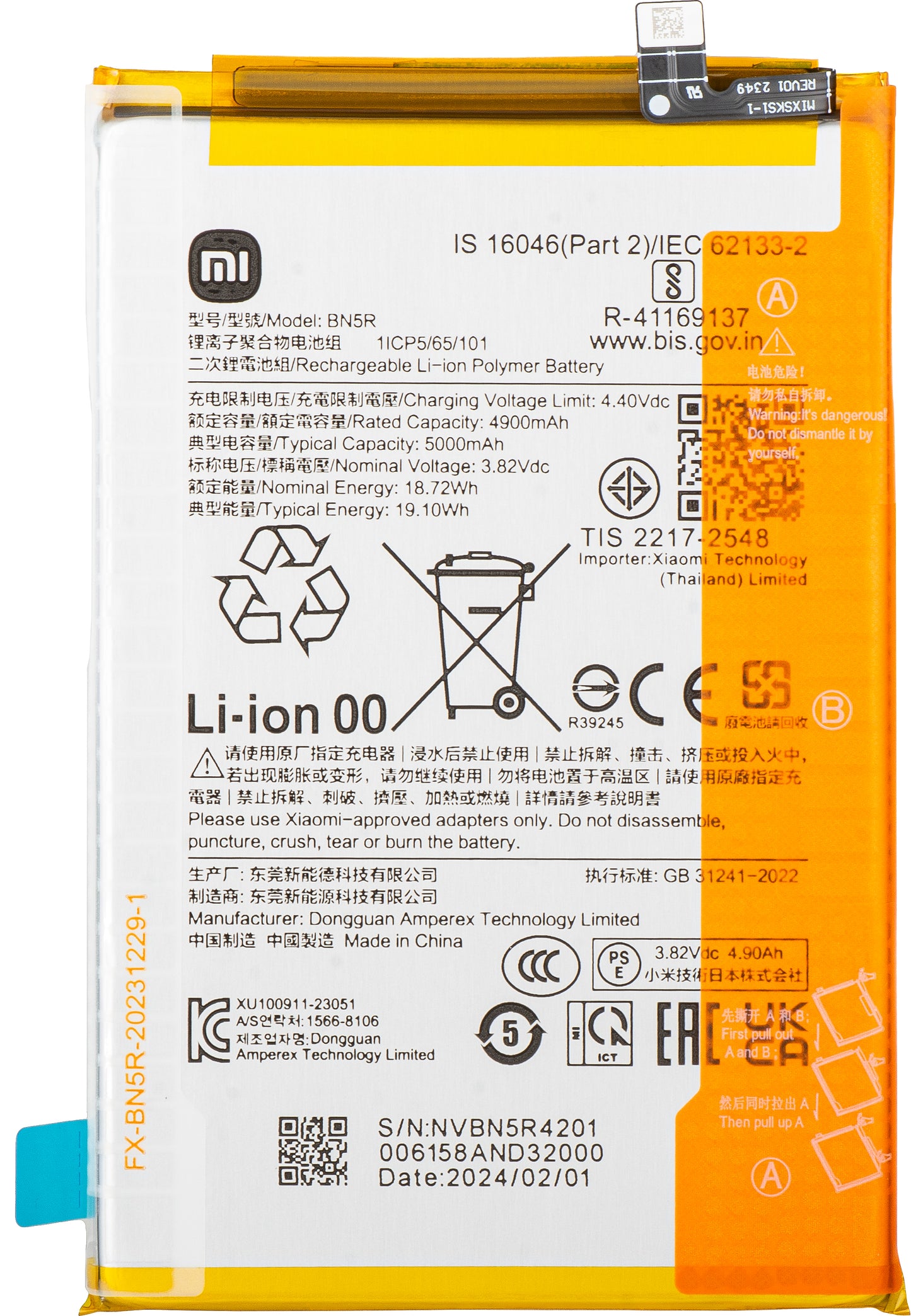 Baterie Xiaomi Poco C61 / Redmi A3, BN5R, Service Pack 1330101000177B