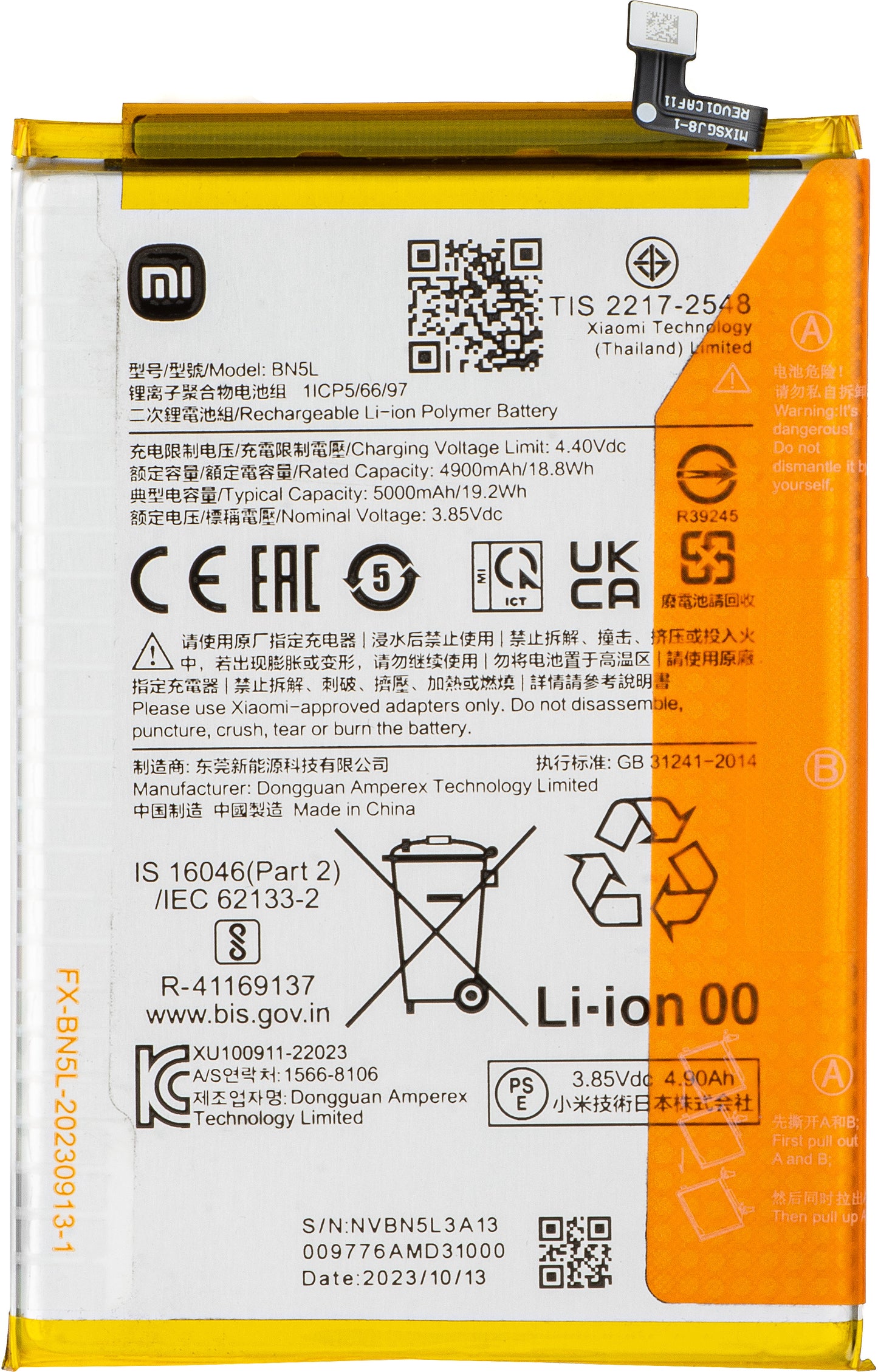 Baterie Xiaomi Redmi 12C, BN5L, Service Pack 1330101000102B