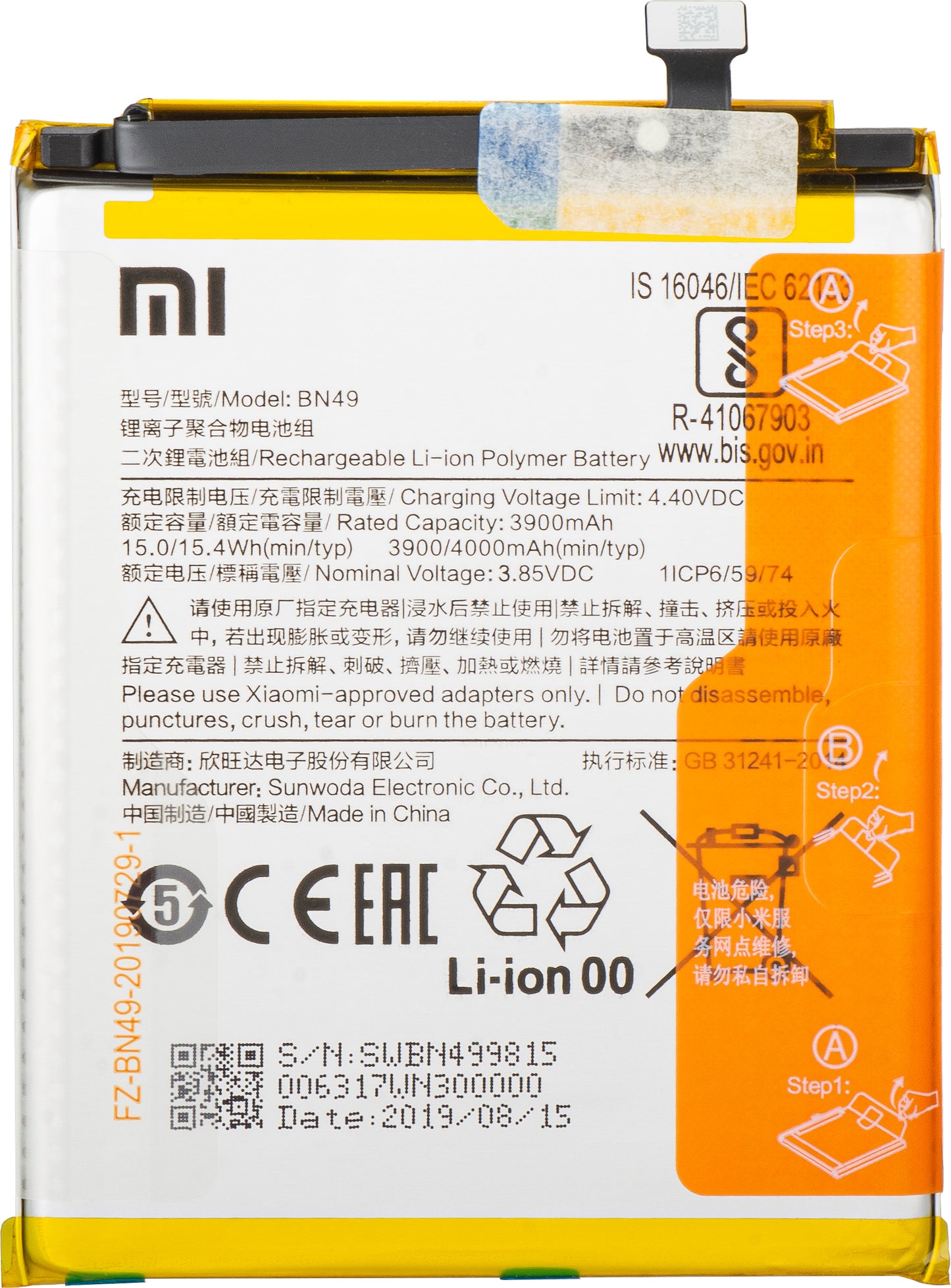 Baterie Xiaomi Redmi 7A, BN49, Service Pack 46BN49W02093