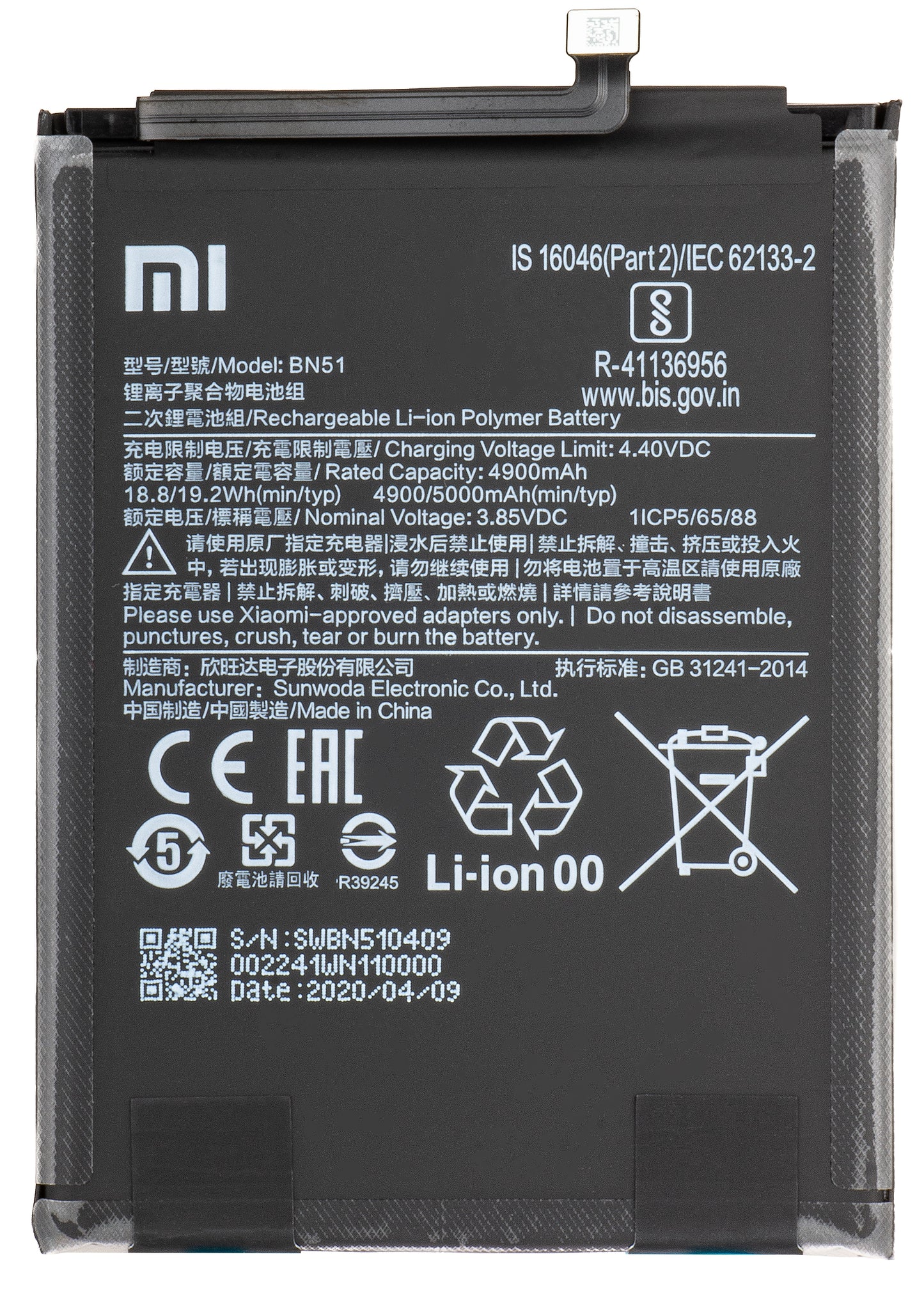 Baterie Xiaomi Redmi 8A / 8, BN51, Service Pack 46BN51W02093