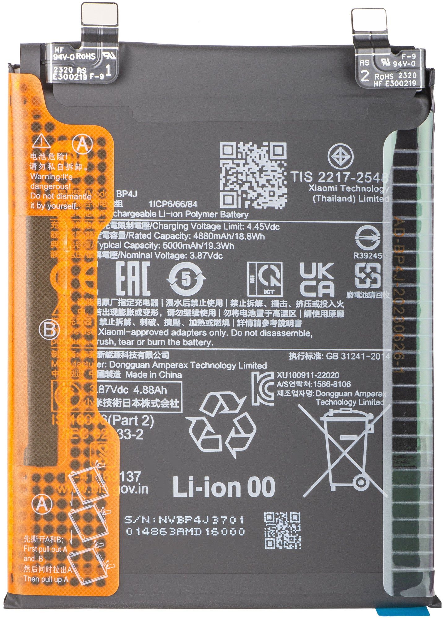 Baterie Xiaomi Redmi Note 12 Pro+, BP4J, Service Pack 46020000EP1G