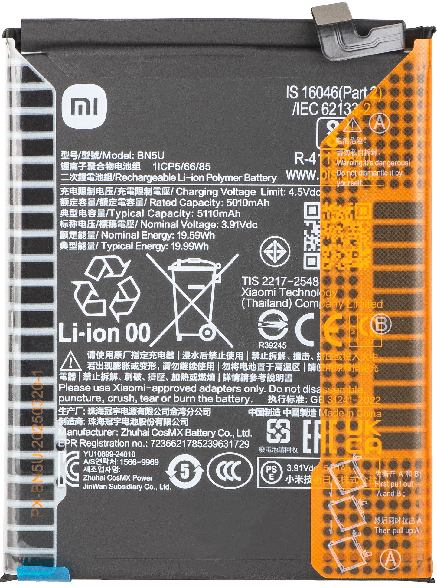 Baterie Xiaomi Redmi Note 14 5G, BN5U, Service Pack 1330102000143B