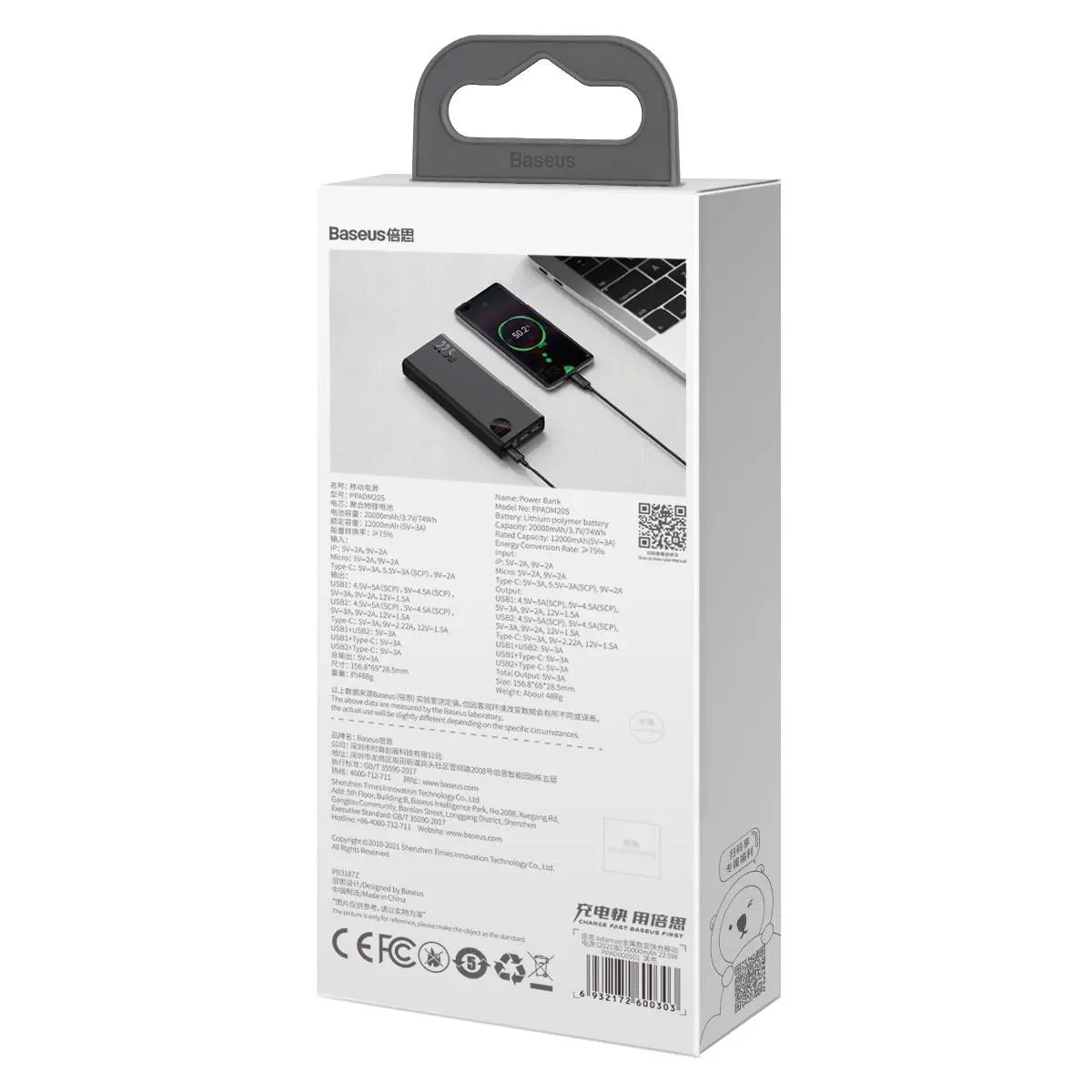 Externí baterie Baseus Adaman, 20000mAh, 22.5W, QC + PD, 1 x USB-C - 2 x USB-A, černá PPAD070101