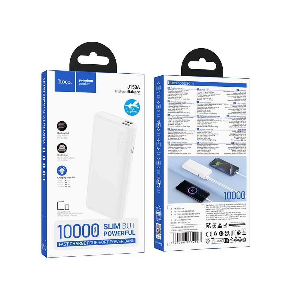 Externí baterie HOCO J158A, 10000mAh, 10W, 2 x USB-A, bílá