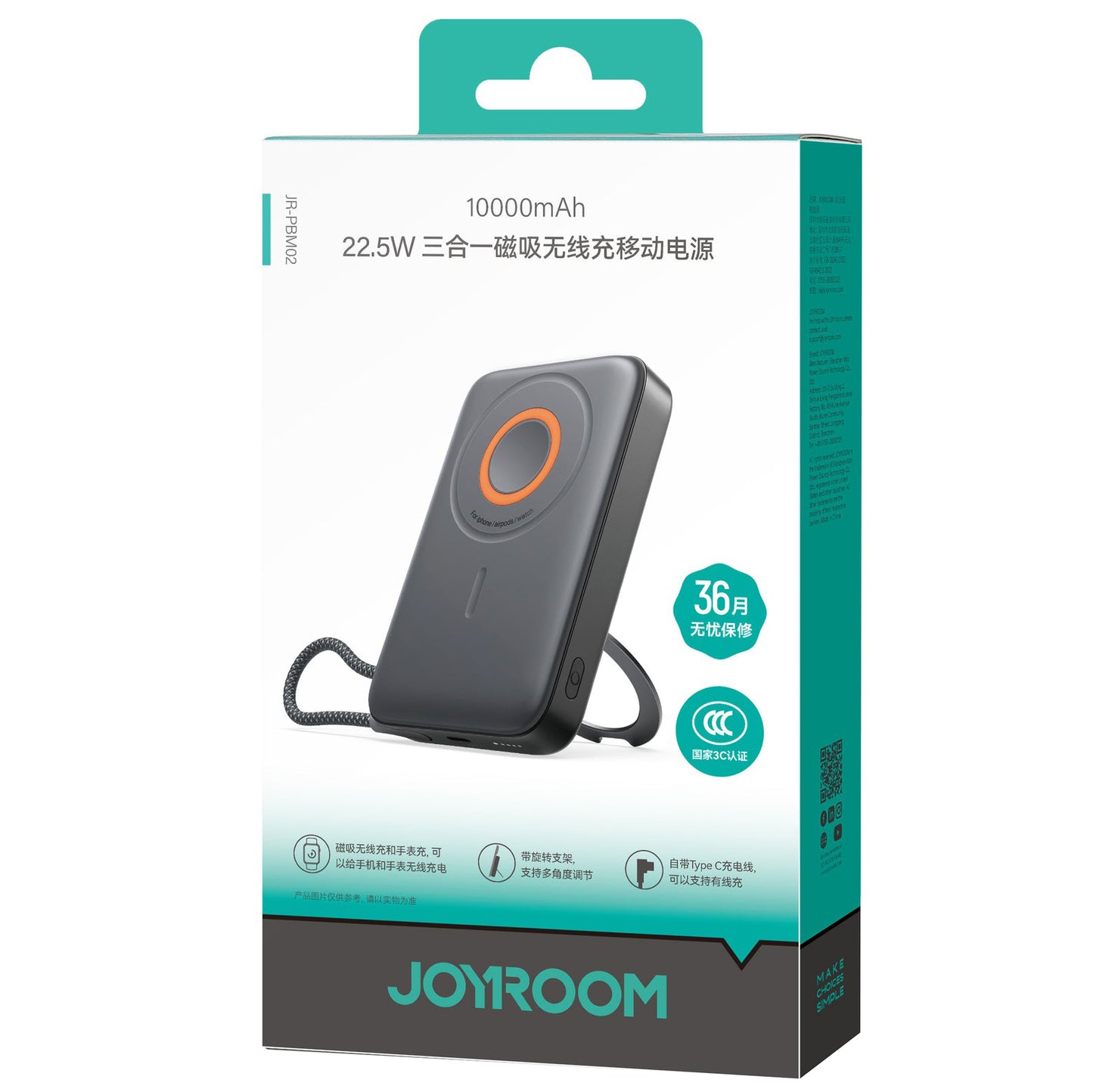 Bezdrátová externí baterie Joyroom JR-PBM02, 10000mAh, 22.5W, PD + FQI, 1 x QI - 2 x USB-C, černá