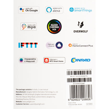 LED žárovka Yeelight W1, Wi-Fi, GU10, 4.5W, 2700K - 6500K, 350lm, Sada 4 kusy, Multicolor YLDP004-A