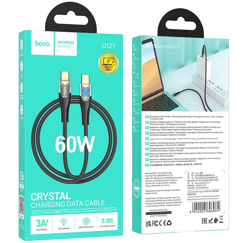 Datový a nabíjecí kabel USB-C - USB-C HOCO U121, 60W, 1.2m, černý