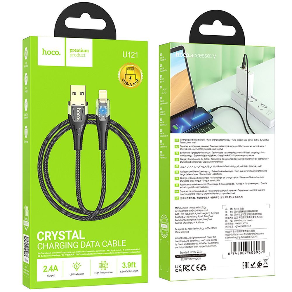 Datový a nabíjecí kabel USB-A - Lightning HOCO U121, 18W, 1.2m, Černý