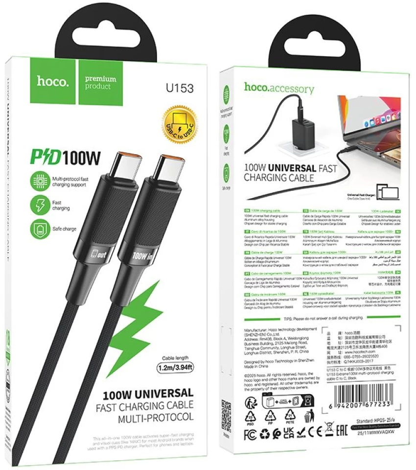 Datový a nabíjecí kabel USB-C - USB-C HOCO U153 Extreme, 100W, 1,2m, černý