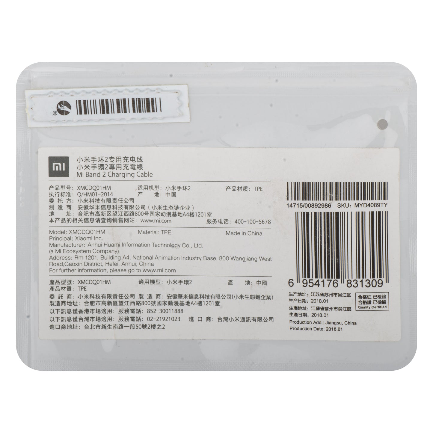 Nabíjecí kabel pro Xiaomi Mi Band 2, USB-A, Černý MYD4089TY