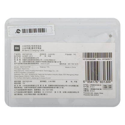 Nabíjecí kabel pro Xiaomi Mi Band 2, USB-A, Černý MYD4089TY