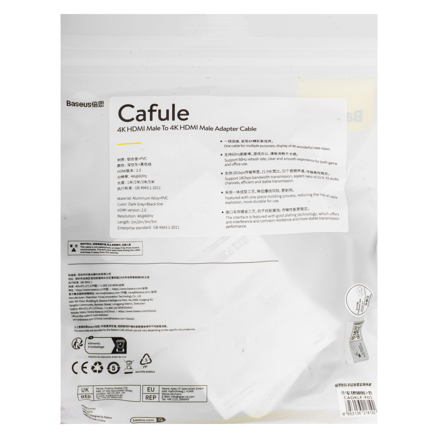 Video kabel Baseus Cafule, HDMI - HDMI, 4K, 2m, černý CADKLF-F01