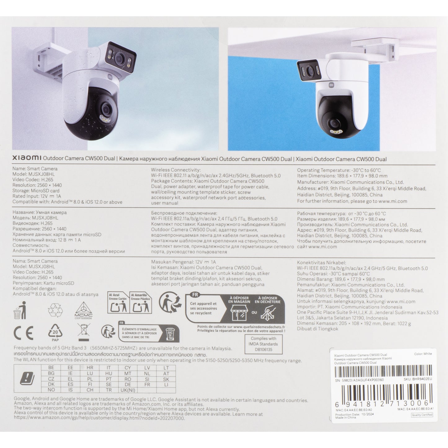 Xiaomi CW500 Dual Surveillance Camera, Wi-Fi, 2.5K, IP66, Outdoor BHR9402EU