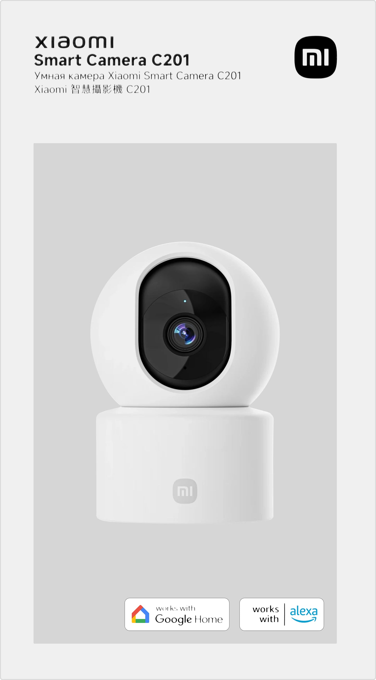 Xiaomi C201 bezpečnostní kamera, Wi-Fi, 1080P, vnitřní BHR08NBGL