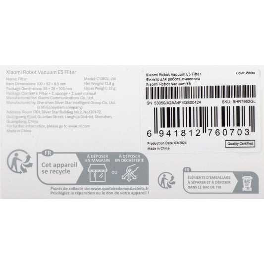 Hepa vzduchový filtr pro Xiaomi Robot Vacuum E5 BHR7962GL
