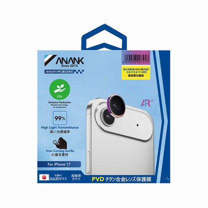 Ochranná fólie na zadní kameru Anank AR pro Apple iPhone 17 Air, Tvrzené sklo, Multicolor