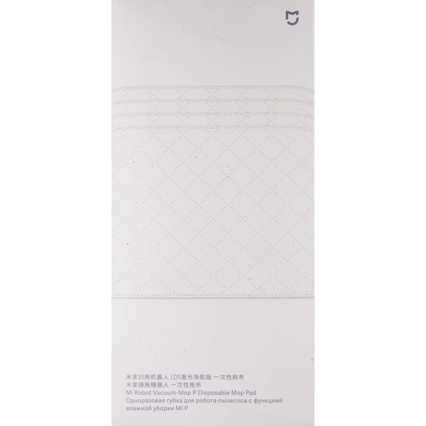 Mopový hadřík pro vysavač Xiaomi Mi Robot Vacuum Mop Pro, sada 30 kusů SKV4114TY