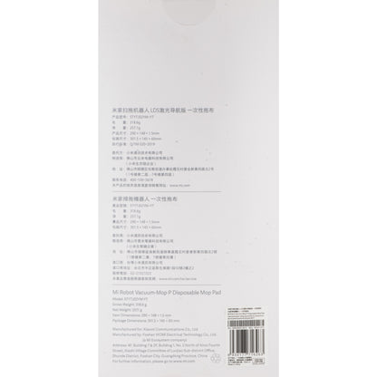 Mopový hadřík pro vysavač Xiaomi Mi Robot Vacuum Mop Pro, sada 30 kusů SKV4114TY