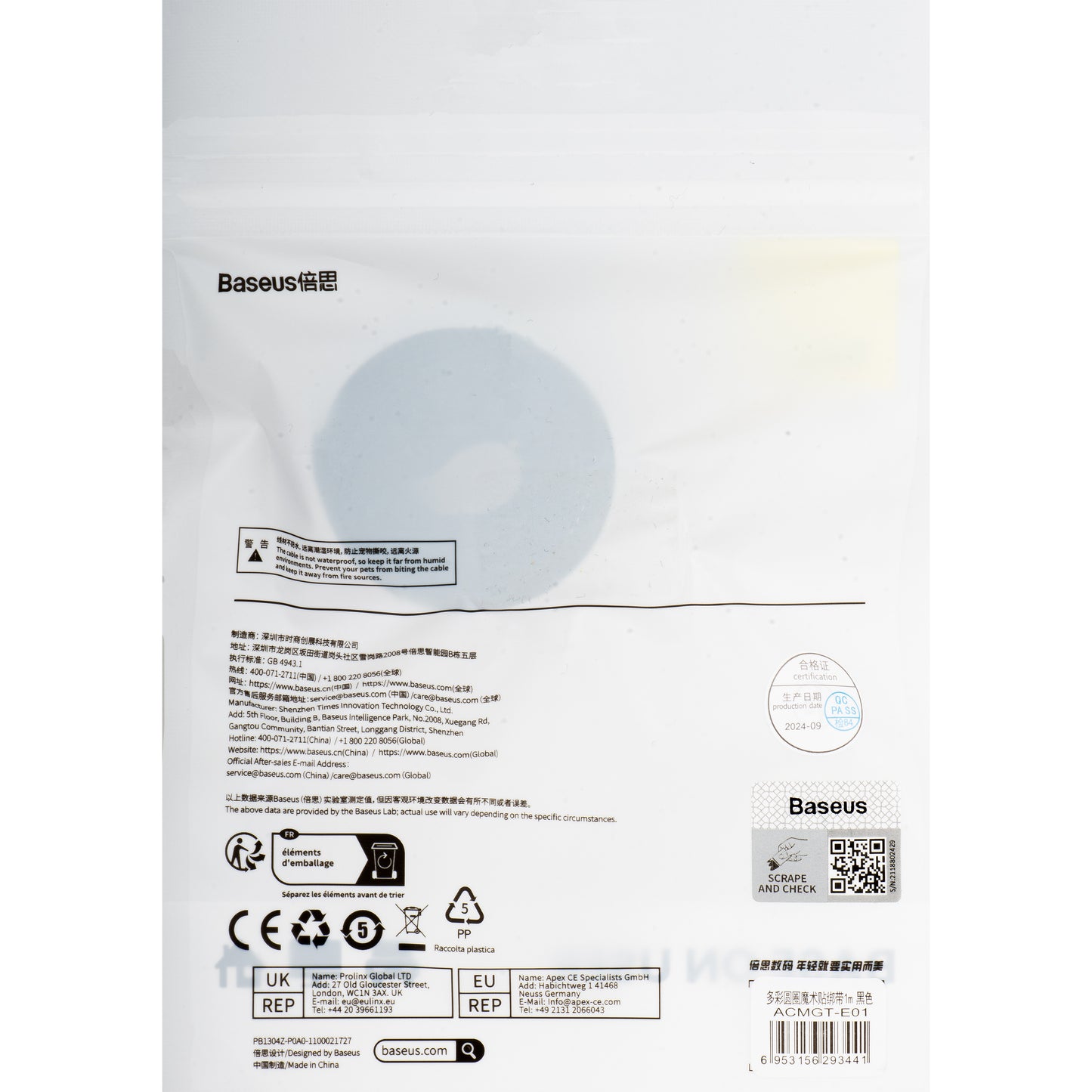 Organizátor kabelů Baseus Circle, Velcro, 1m, černý ACMGT-E01