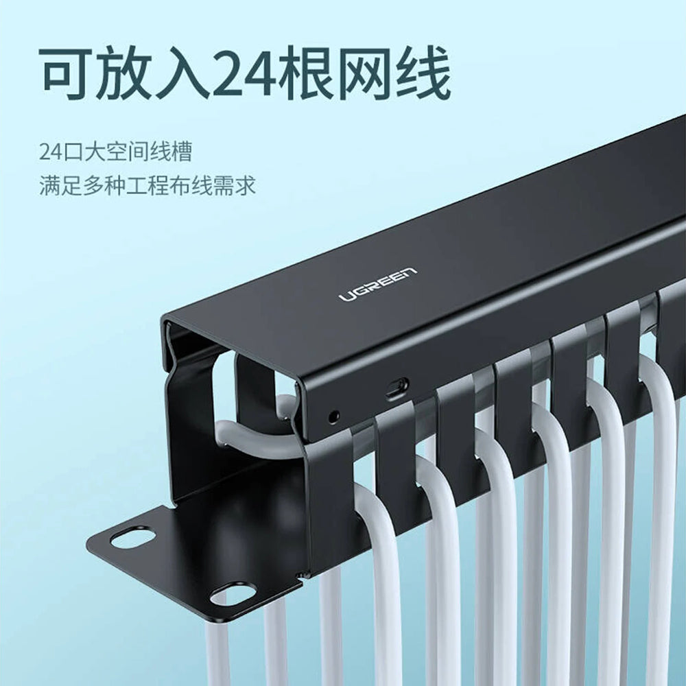 Organizátor kabelů UGREEN NW128, 24 portů, černý