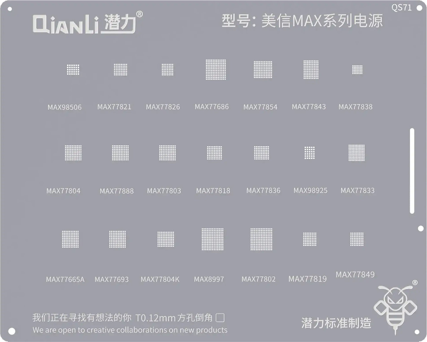 Síto BGA QIANLI QS71 pro sérii Mxim Max